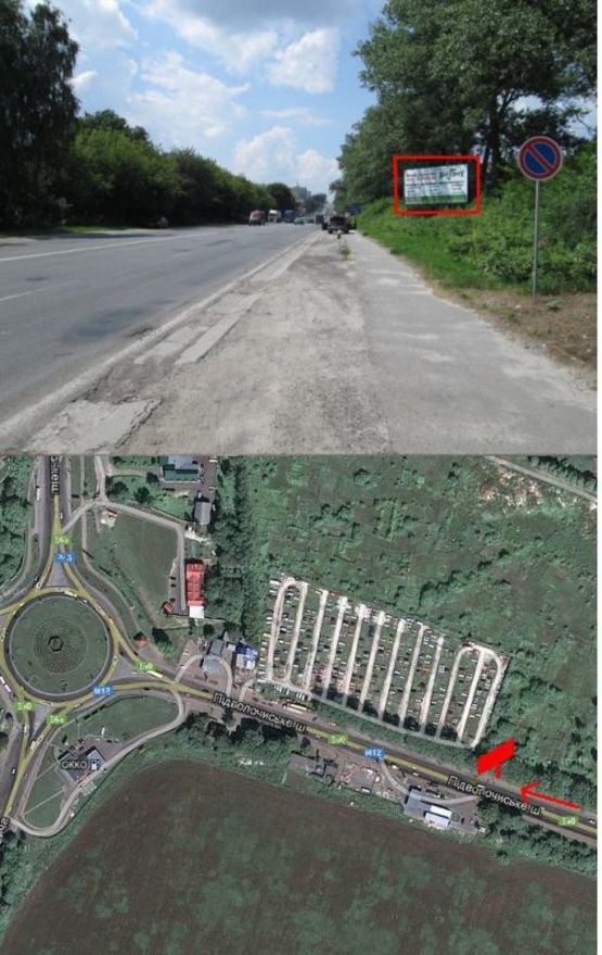 Фото рекламної площини за адресою Хмельницька траса 18  А (в місто) на Тернопіль