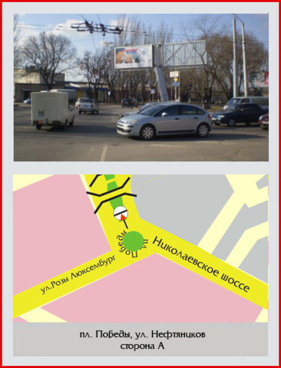 Фото рекламної площини за адресою Нафтовиків вул./Перемоги пл./из центра/призма ліва Фото рекламної площини за адресою Нафтовиків вул./Перемоги пл./из центра/призма ліва