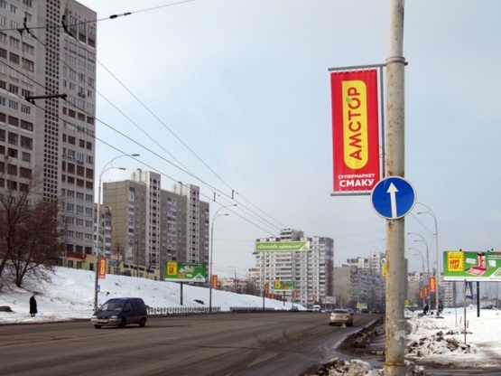 Фото рекламної площини за адресою Полярная ул. Фото рекламної площини за адресою Полярная ул.