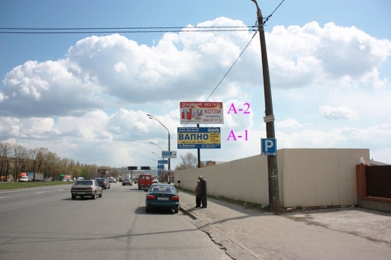 Фото рекламної площини за адресою Кольцевая дорога