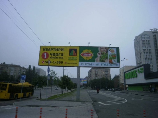 Фото рекламної площини за адресою Дружбы Народов бульвар, 16 (супермаркет NOVUS) Фото рекламної площини за адресою Дружбы Народов бульвар, 16 (супермаркет NOVUS)