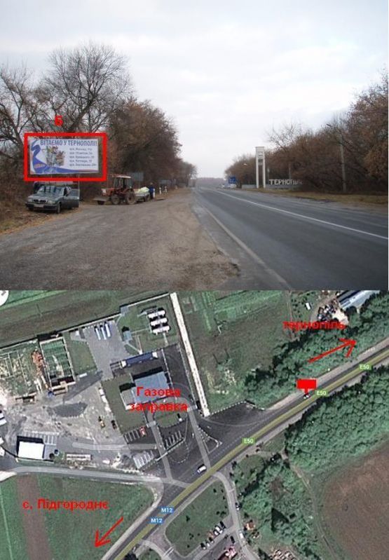 Фото рекламної площини за адресою Бережанська - Підгороднє Б 3 (в місто) зліва