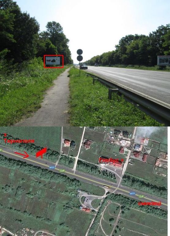 Фото рекламной плоскости по адресу Хмельницька траса 16 Б (з міста) - Смиківці