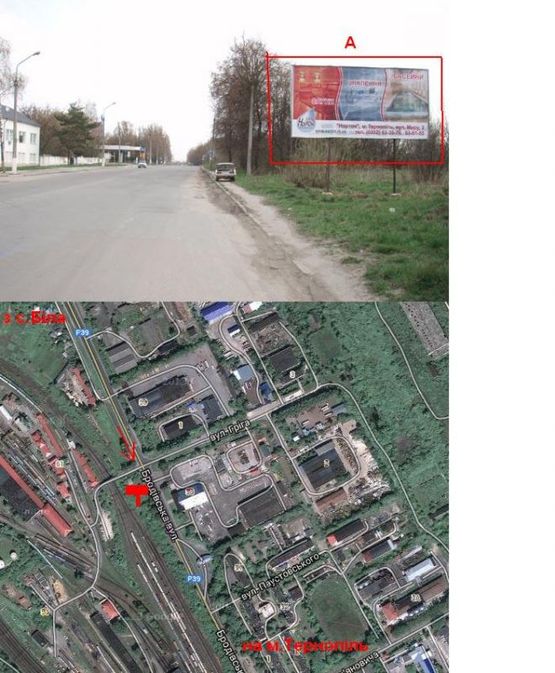 Фото рекламної площини за адресою вул. Бродівська А (в місто) Фото рекламної площини за адресою вул. Бродівська А (в місто)