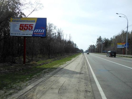 Фото рекламної площини за адресою Траса "Київ-Іванків-Овруч", Р-02 км 18+ 650 право, м. Київ, пос. Микільський, 500 м. вул. Дніпроводна, на Київ Фото рекламної площини за адресою Траса "Київ-Іванків-Овруч", Р-02 км 18+ 650 право, м. Київ, пос. Микільський, 500 м. вул. Дніпроводна, на Київ