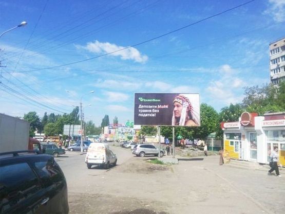 Фото рекламної площини за адресою Содружества ул., 66 ( мкр. Юбилейный) Фото рекламної площини за адресою Содружества ул., 66 ( мкр. Юбилейный)