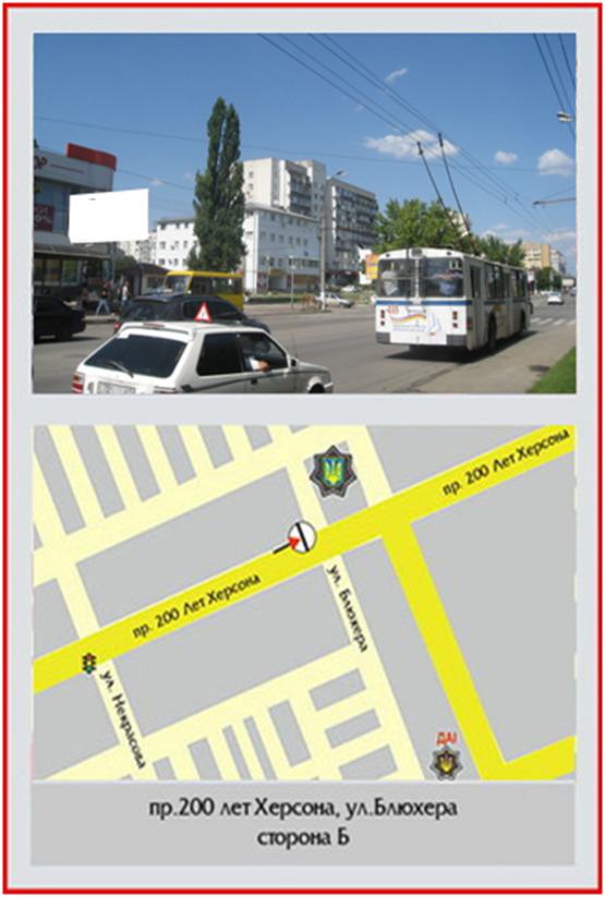 Фото рекламной плоскости по адресу 200-річчя Херсона пр./Вишнева вул. Фото рекламной плоскости по адресу 200-річчя Херсона пр./Вишнева вул.