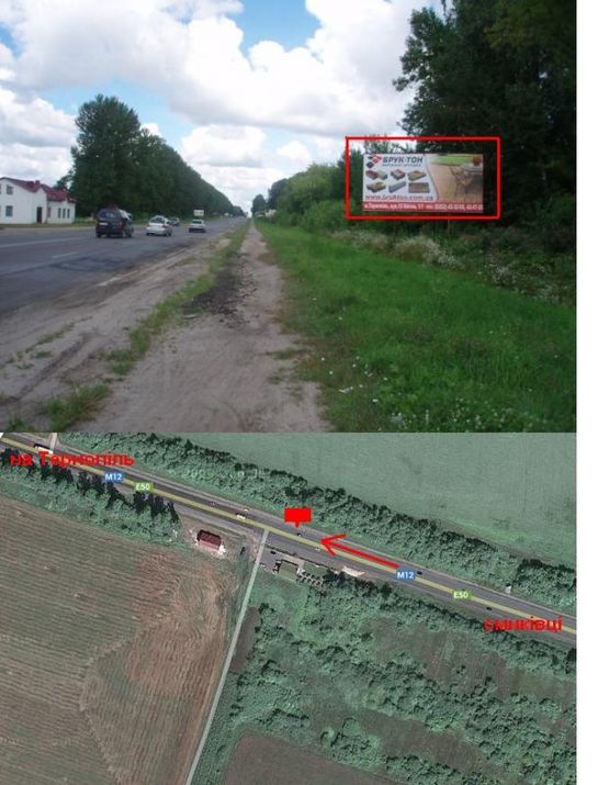 Фото рекламної площини за адресою Хмельницька траса 20 А (в місто) - Аеропорт на Тернопіль