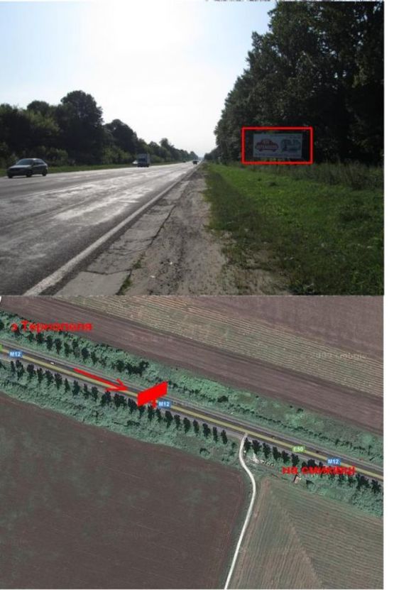 Фото рекламної площини за адресою Хмельницька траса 5 А (з міста) Фото рекламної площини за адресою Хмельницька траса 5 А (з міста)