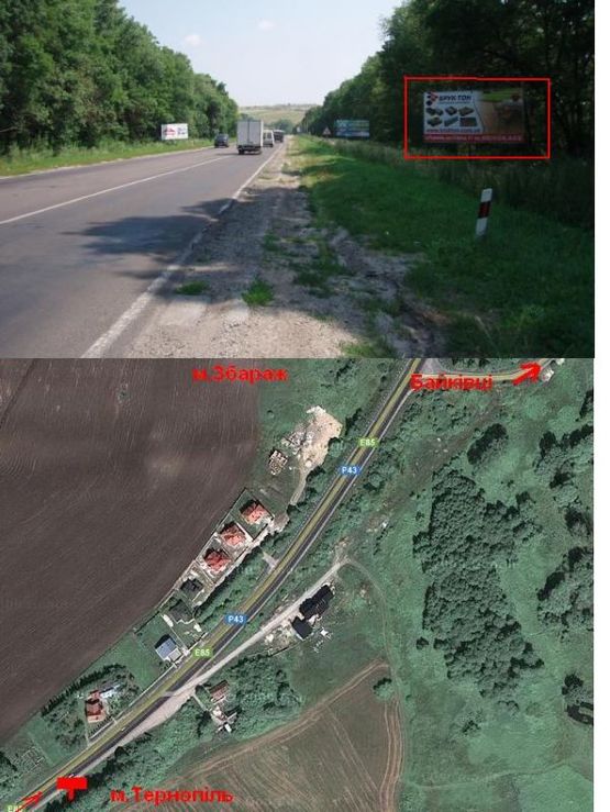 Фото рекламной плоскости по адресу Кременецька траса 6 А (з міста)