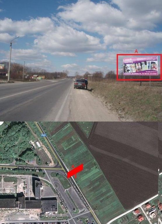 Фото рекламной плоскости по адресу вул. П. Морозенка - вул. Текстильна - ТРЦ Подоляни А Фото рекламной плоскости по адресу вул. П. Морозенка - вул. Текстильна - ТРЦ Подоляни А