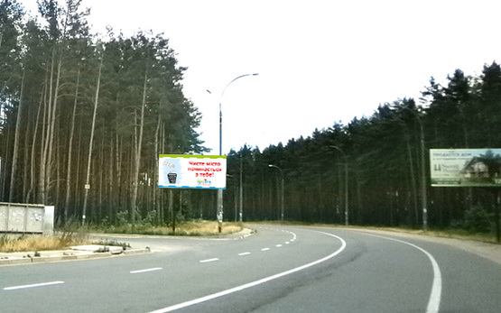 Фото рекламної площини за адресою ул. Университетская, возле новостроек (направление на Киев)