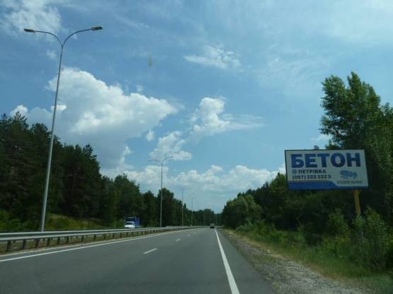 Фото рекламної площини за адресою трасса Киев-Вышгород-Десна_км 19+500_левый // в Киев