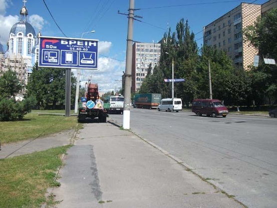 Фото рекламной плоскости по адресу ул. Киевская (напротив автовокзала) Фото рекламной плоскости по адресу ул. Киевская (напротив автовокзала)