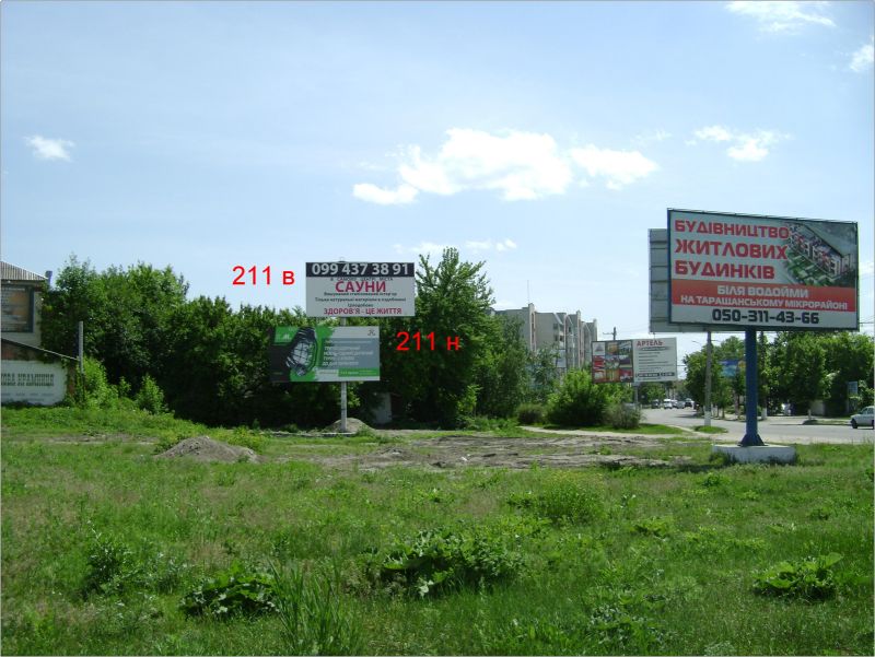 Білборд в м. Біла Церква на вул. Леваневского, біля Епіцентру, в'їзд у ...