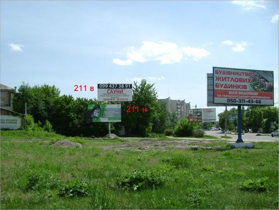 Фото рекламной плоскости по адресу ул. 50 л. Победы в р-не остановки "Б.Хмельницького" , верхняя часть Фото рекламной плоскости по адресу ул. 50 л. Победы в р-не остановки "Б.Хмельницького" , верхняя часть