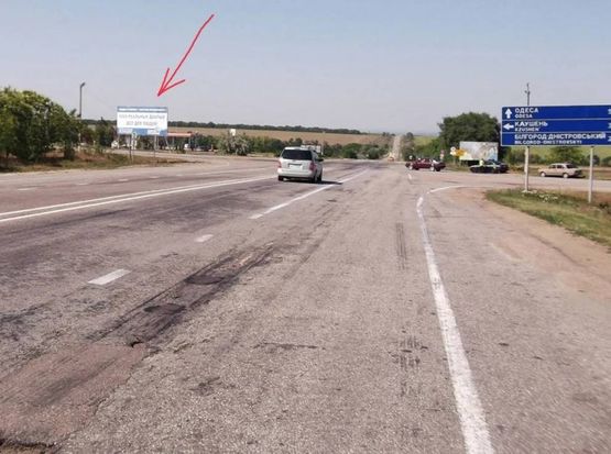 Фото рекламной плоскости по адресу Старокозачье, Автодорога Рени-Одесса(транспортное сообщение(Одесса,Рени,Измаил, Старокозачье,Арциз), на Одессу, Старокозацкий перекресток, АЗС