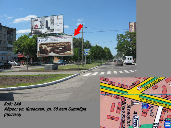Фото рекламной плоскости по адресу ул.Киевская, пр. Свободы (ул.60 лет Октября) (призма)