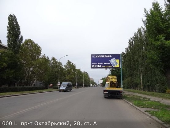 Фото рекламной плоскости по адресу пр-т Октябрьский, 28 Фото рекламной плоскости по адресу пр-т Октябрьский, 28