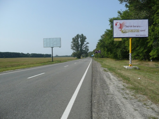 Фото рекламной плоскости по адресу трасса Борисполь-Днепропетровск_км 2+600_левый // в Киев