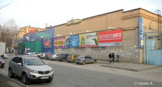 Фото рекламной плоскости по адресу Ул. Грязнова,92/ пр.Ленина #2\B Фото рекламной плоскости по адресу Ул. Грязнова,92/ пр.Ленина #2\B