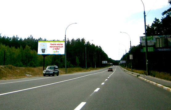 Фото рекламной плоскости по адресу ул. Университетская (направление из Киева) Фото рекламной плоскости по адресу ул. Университетская (направление из Киева)