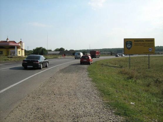 Фото рекламной плоскости по адресу с.Монаши, Автодорога Одесса-Рени(транспортное сообщение(Одесса,Рени,Измаил, Старокозачье,Арциз), из Одессы, Транспортная развилка в с.Монаши,  АЗС