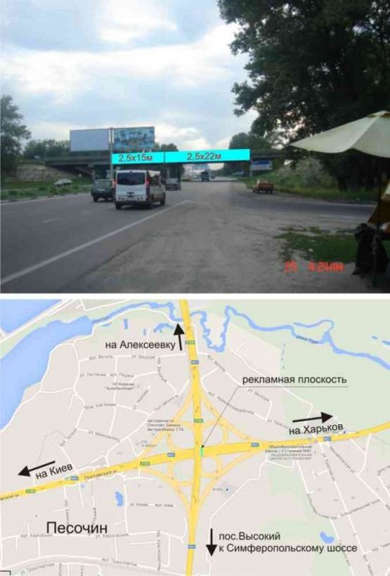 Фото рекламної площини за адресою Мост ул.Полтавский шлях в сторону СТО, АТБ Фото рекламної площини за адресою Мост ул.Полтавский шлях в сторону СТО, АТБ