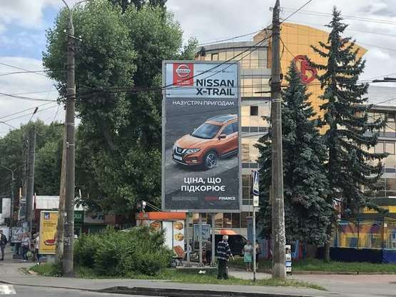 Фото рекламной плоскости по адресу Миру просп. - Свободи вул. Фото рекламной плоскости по адресу Миру просп. - Свободи вул.