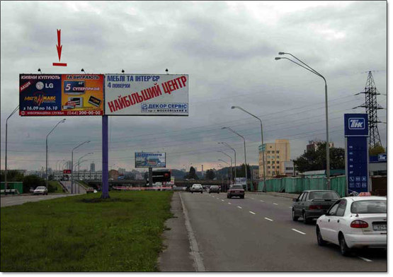 Фото рекламной плоскости по адресу пр.Оболонский  направление на Петровку (левое ухо) Фото рекламной плоскости по адресу пр.Оболонский  направление на Петровку (левое ухо)