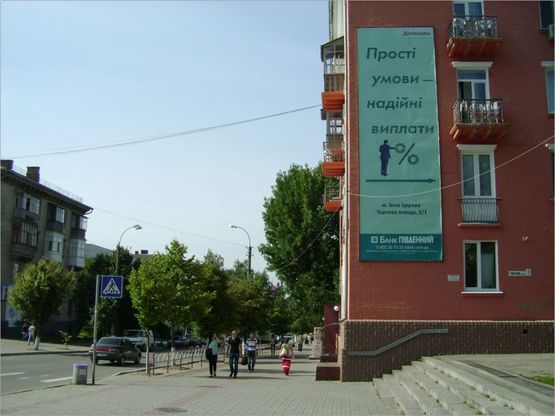 Фото рекламної площини за адресою ул. Ярослава Мудрого,1/13 магазин "Марьяна"(на ж/д, размер 3*9) Фото рекламної площини за адресою ул. Ярослава Мудрого,1/13 магазин "Марьяна"(на ж/д, размер 3*9)