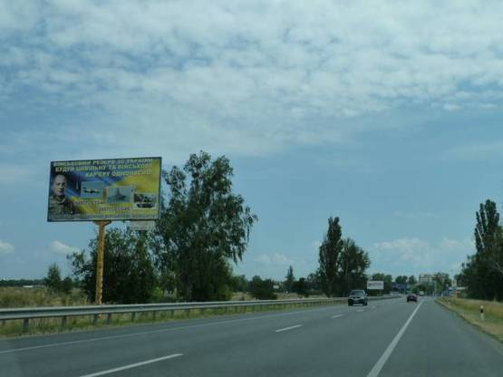 Фото рекламної площини за адресою трасса Киев-Ковель-Ягодин_км 31+400_правый // в Киев