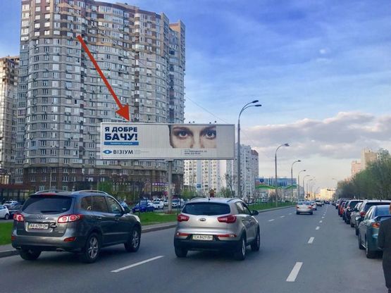 Фото рекламной плоскости по адресу ул.Кудряшова, 9 Фото рекламной плоскости по адресу ул.Кудряшова, 9