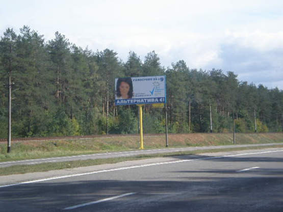 Фото рекламной плоскости по адресу трасса Киев-Обухов-Знаменка_км 38+300_левый // из Киева