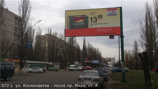 Фото рекламной плоскости по адресу ул. Космонавтов - после пр. Мира Фото рекламной плоскости по адресу ул. Космонавтов - после пр. Мира