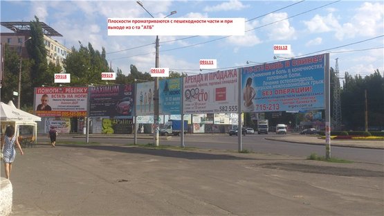 Фото рекламной плоскости по адресу Площадь Победы Фото рекламной плоскости по адресу Площадь Победы