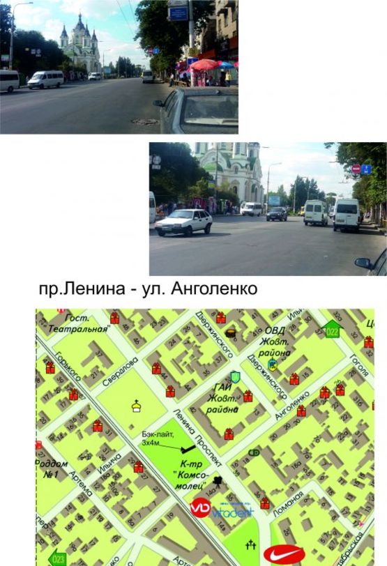 Фото рекламної площини за адресою пр. Соборный - ул. Базарная  (пр Ленина - ул. Анголенко) Фото рекламної площини за адресою пр. Соборный - ул. Базарная  (пр Ленина - ул. Анголенко)