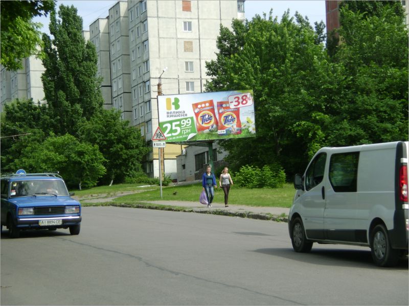 Білборд в м. Біла Церква на вул. Леваневского, біля Епіцентру, в'їзд у ...