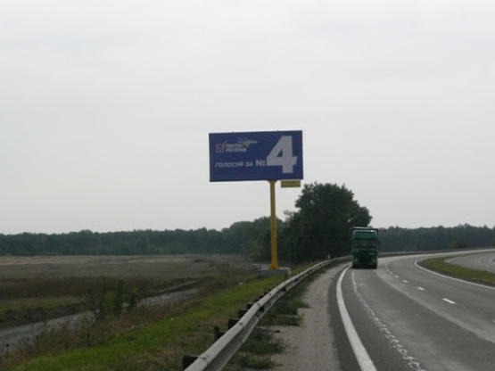 Фото рекламной плоскости по адресу трасса Киев-Чернигов_км 34+550_правый // в Киев