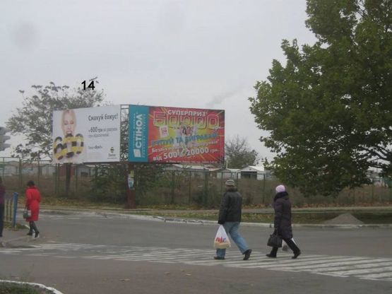 Фото рекламної площини за адресою г.Южный, Светофор, ул.Химиков, 14, слева