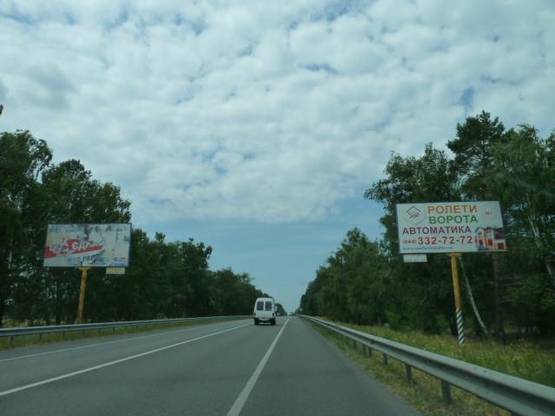 Фото рекламной плоскости по адресу трасса Киев-Ковель-Ягодин_км 33+600_правый // из Киева