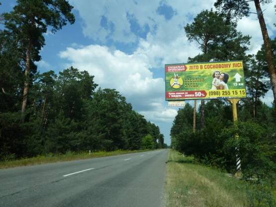Фото рекламної площини за адресою трасса Киев-Вышгород-Десна_км 35+180_правый // из Киева