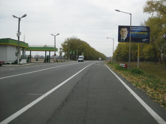 Фото рекламной плоскости по адресу трасса Борисполь-Днепропетровск_км 5+700_правый // из Киева