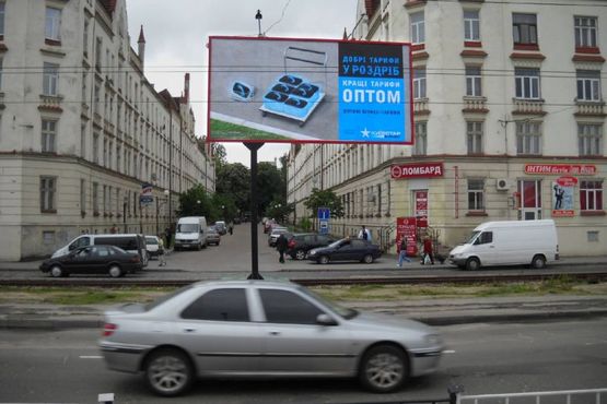 Фото рекламной плоскости по адресу Городоцька вул., 165 (від центру) Фото рекламной плоскости по адресу Городоцька вул., 165 (від центру)