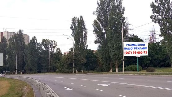 Фото рекламной плоскости по адресу Ул. Набережная, возле Пенсионного фонда