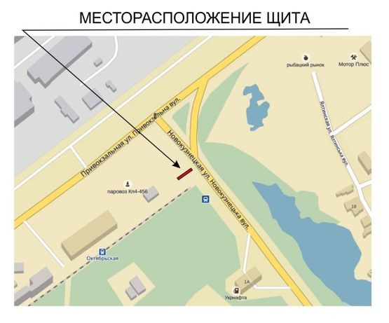 Фото рекламной плоскости по адресу Новокузнецкая-ДЖД_Луначарского,1