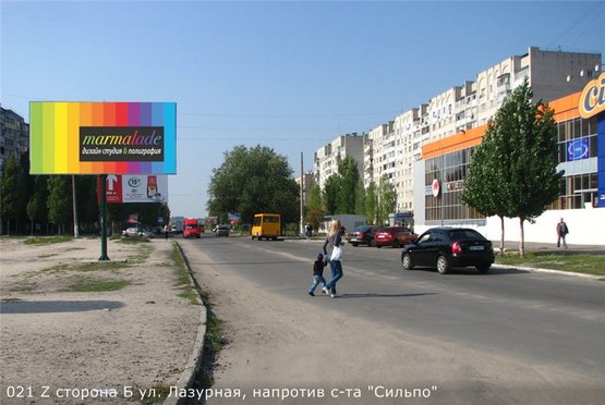 Фото рекламной плоскости по адресу ул. Лазурная, напротив с-та "Сильпо" Фото рекламной плоскости по адресу ул. Лазурная, напротив с-та "Сильпо"