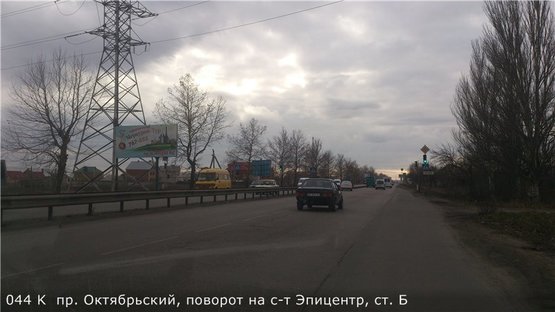 Фото рекламної площини за адресою пр. Октябрьский, поворот на с-т Эпицентр Фото рекламної площини за адресою пр. Октябрьский, поворот на с-т Эпицентр