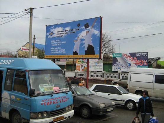 Фото рекламної площини за адресою ул.Измаильская,АВТОстанция, вид только с  Автостанции, возле центрального РЫНКА