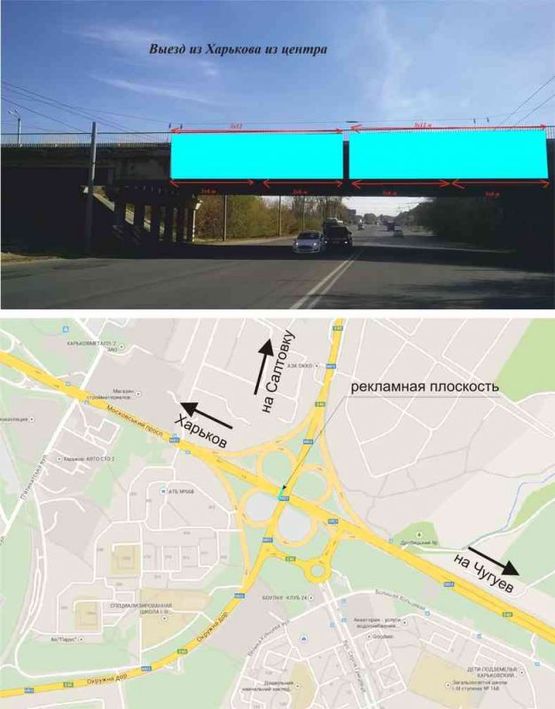 Фото рекламной плоскости по адресу Мост Московский пр. Окружная дорога (из Харькова) Фото рекламной плоскости по адресу Мост Московский пр. Окружная дорога (из Харькова)